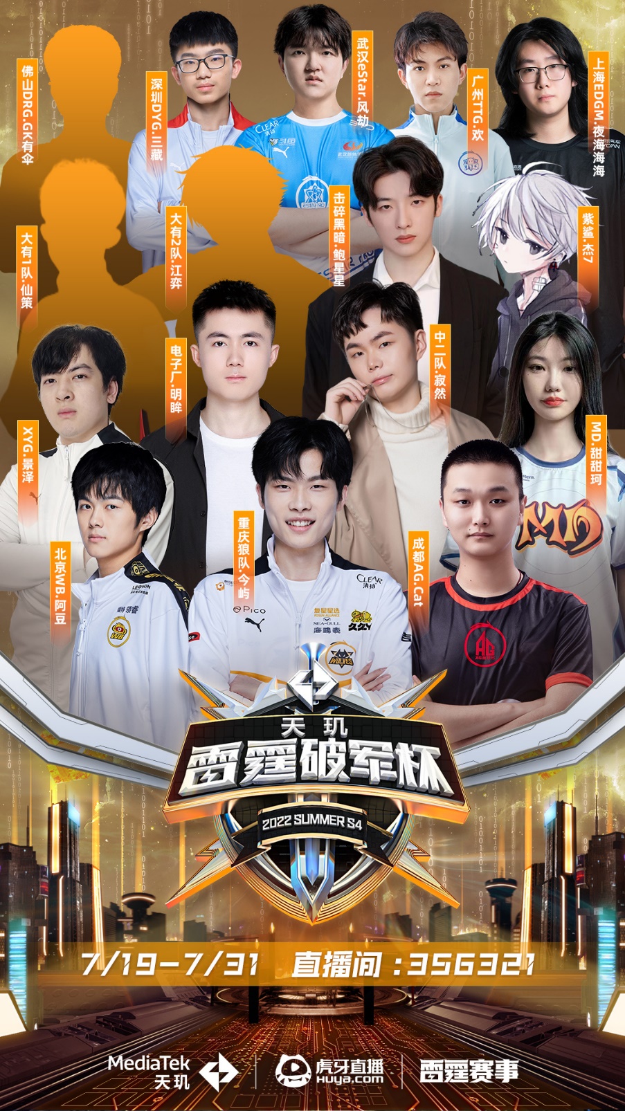 对位为例 对位为例