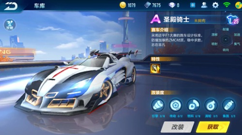 首个先锋的 首个先锋的
